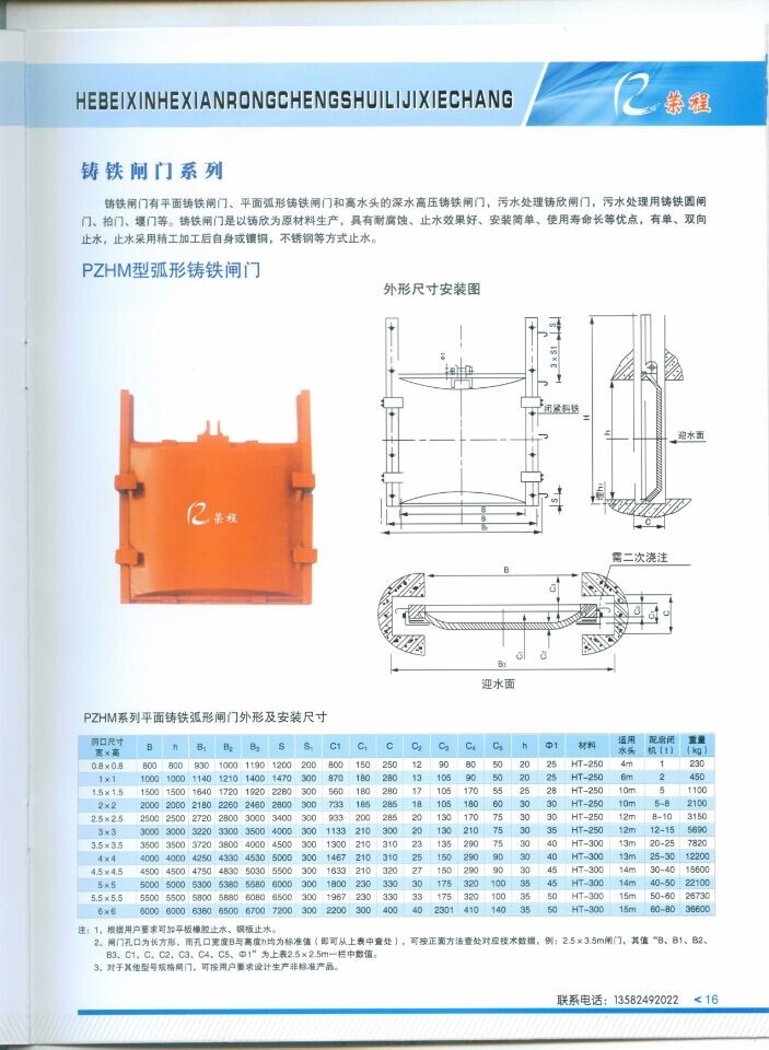 ƽ�满���T�F�l�T